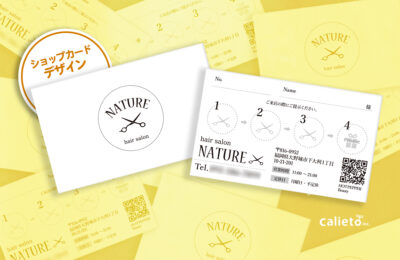 NATUREさま-名刺デザイン記事のアイキャッチ画像