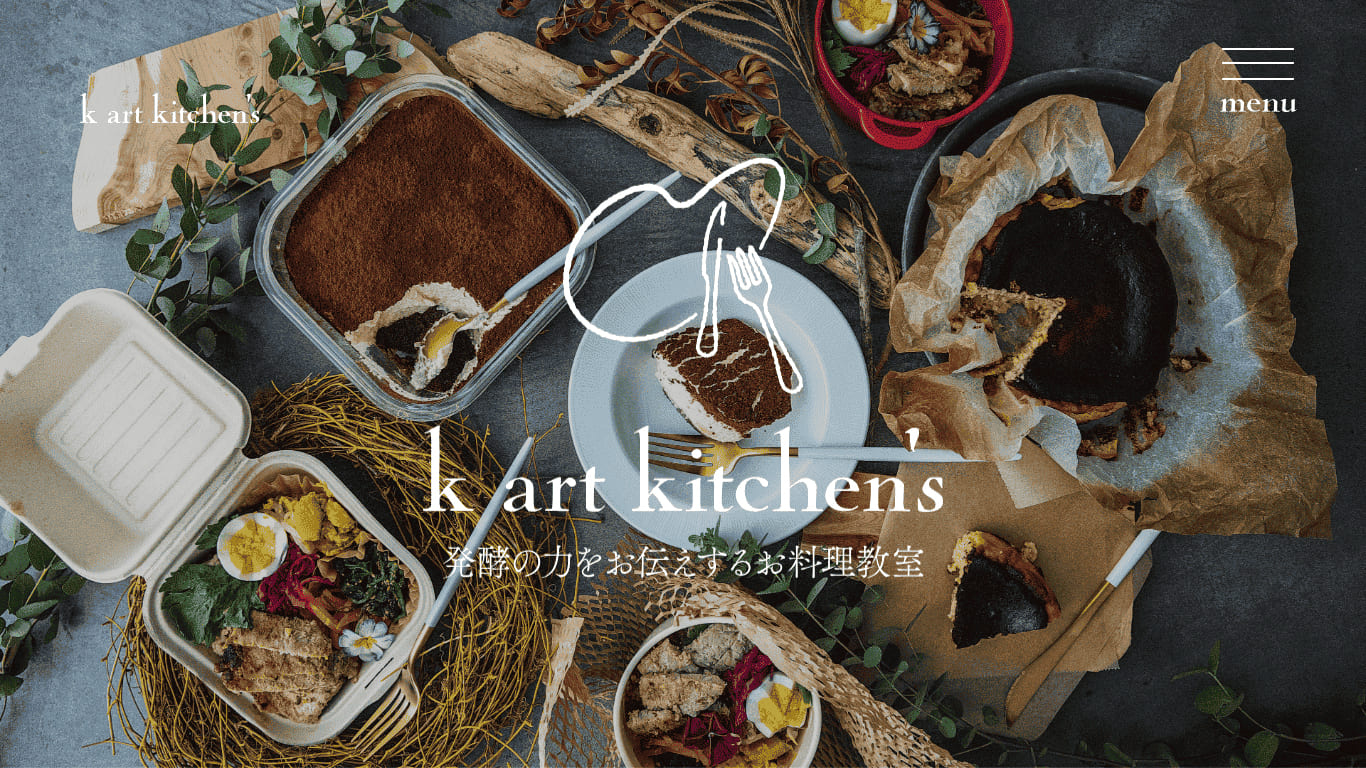 福岡・佐賀の発酵料理教室 k art kitchen’sヘッダー画像